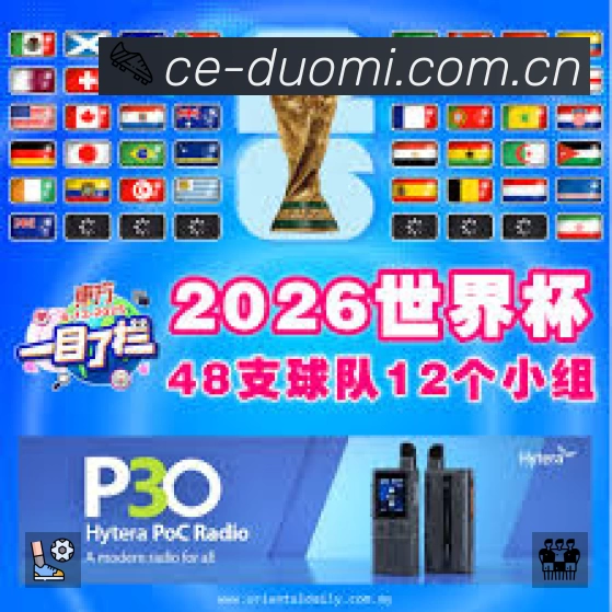 多米体育 体育赛事与数据服务平台