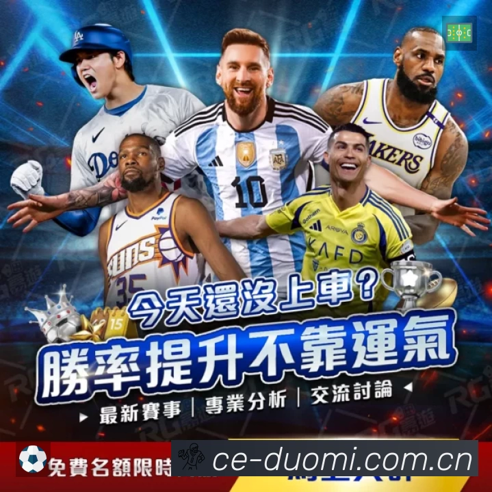 多米体育 背景图